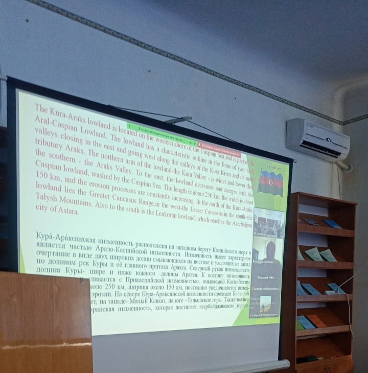 The Azerbaijani scientist attended an international scientific-practical conference.