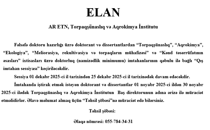 Elan