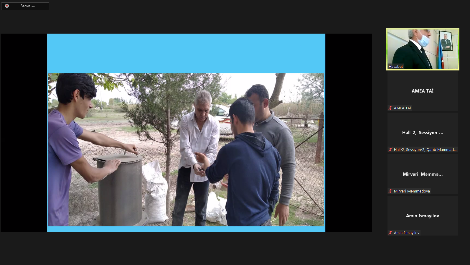 The Laboratory of "Mineral Fertilizers" and "The Dynamics of soil processes" presented their final reports for 2021.